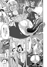 [Anthology] 2D Comic Magazine Anal-kan de Monzetsu Ketsuman Acme! Vol. 1 [Digital]