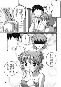 [Kitagawajima (Yohinori)] Hashi no Shita no Parsee (Touhou Project) [Digital]