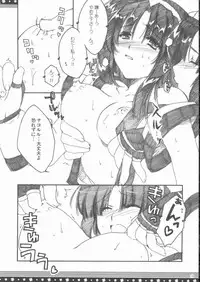 (C68) [Alpha to Yukaina Nakamatachi (Alpha)] Omo ni Kaku gee na Soushuuhen (Various)