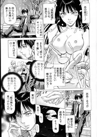 BUSTER Comic 2016-05