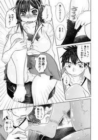 [Marukidou] Nikujoku Iinchou - A Class Representative With Shameful Body.