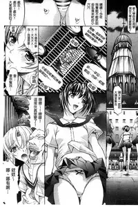 [Kino Hitoshi] Hatsujou Souchi - Sexual Excitement Device [Chinese]