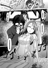 [PIANIISHIMO (Pija)] KAREN from HELL (THE IDOLM@STER CINDERELLA GIRLS) [Chinese] [黑条汉化] [Digital]