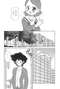 (C58) [Shishamo House (Araki Akira)] Digibon 02 (Digimon Adventure 02)