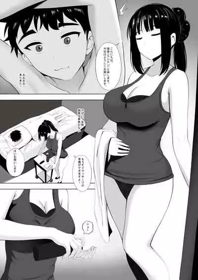 Menesu de Osananajimi to Masaka no Saikai de Daibakusha