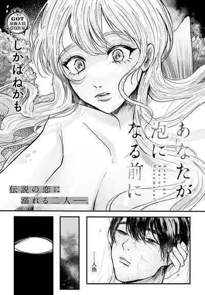 COMIC Anthurium 2023-02