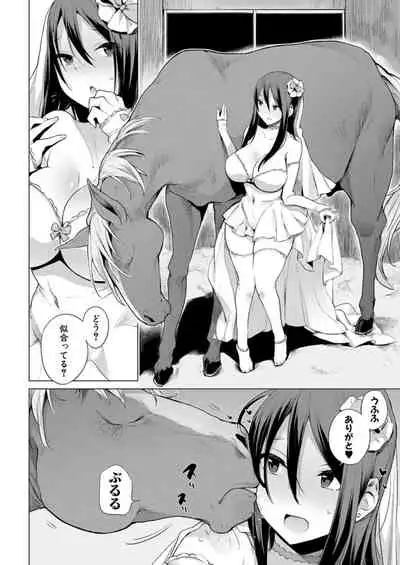COMIC Mugen Tensei 2021-12 [Digital]
