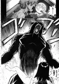 COMIC AUN 2005-03 Vol. 106