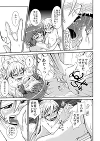 [Cambropachycope (Soso-Zagri)] Kyou kara, zutto, Senpai to Soushuuhen [Digital]