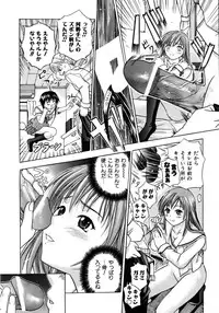 COMIC AUN 2005-12 Vol. 115