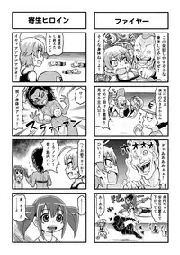 [Gachonjirou] Nonki BOY Ch. 1-38