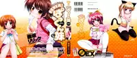 [Fujisaka Lyric] FEVER! Pack'n Co (Ch. 1-3) [English] {Mistvern}