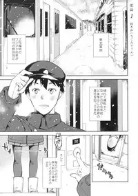 (C93) [joshiriron kai (Various)] joshiriron