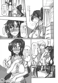 (C80) [Majimeya (Isao)] Getsu Ka Sui Moku Kin Do Nichi Soushuuhen (Sailor Moon) [Digital]