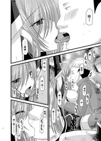 [valssu (Charu)] Melon ga Chou Shindou! R5 (Tales of the Abyss) [Chinese] [流星汉化] [Digital]