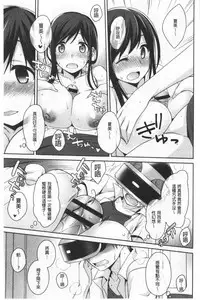 Milky Memory | 乳白色的淫靡記憶