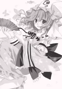 (C77) [CHRONOLOG (Sakurazawa Izumi)] SO SWEET (Touhou Project)