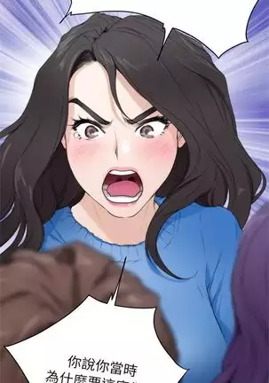 （週5）S-Mate 1-82 中文翻譯（更新中）