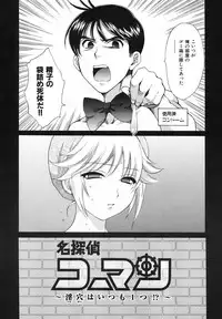 [Pon Takahanada] Pythagoras Bitch