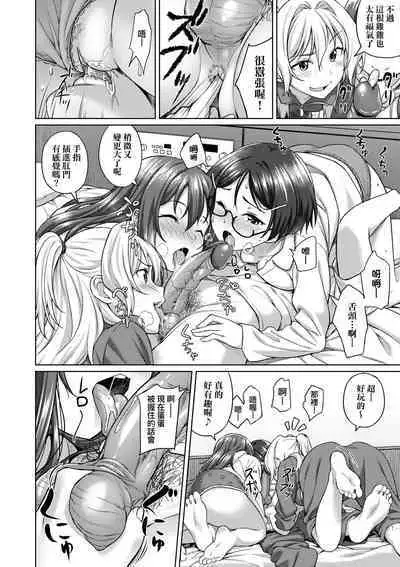 Aolove | 青葉之戀