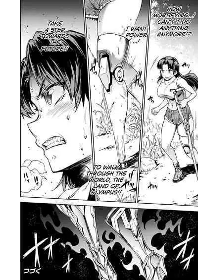 [Erect Sawaru] Raikou Shinki Igis Magia III -PANDRA saga 3rd ignition- Ch.1-4 [English] [biribiri] [Digital]