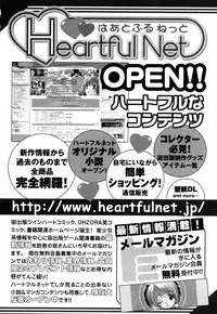 [Anthology] Tsurupeta Fuumi