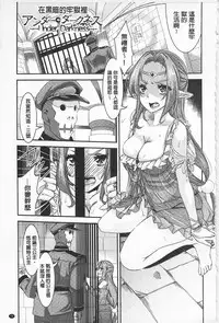 [Fujikawa Satoshi] R x PE CLUB | 強X的倶楽部 [Chinese]