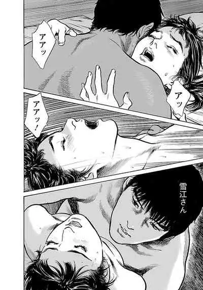 お願いサプリマン My Pure Lady 17