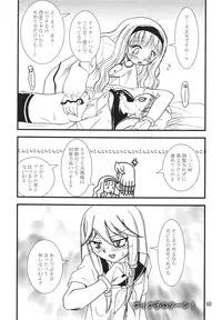 [KKI (Various)] Higanbana (Busou Renkin) [Digital]