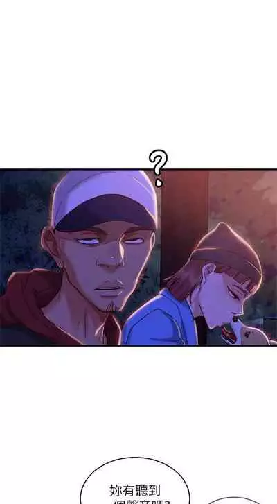 【周六连载】不良女房客（作者：Overlab studio） 第1~38话