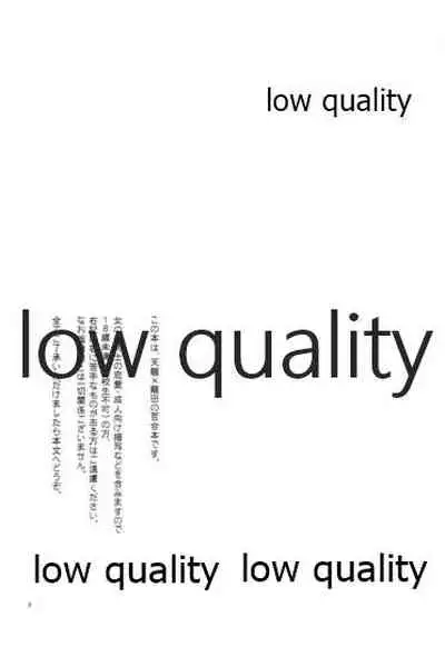 深夜の天龍田丼