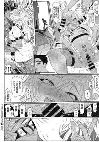 [Samozumo Tooru] Seven Ch. 1-3