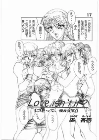 (C56) [AXZ (Various)] Under Blue 1.05C (Betterman, Mugen no Juunin)