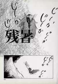 [Kugayama Rikako] Neko Lunch