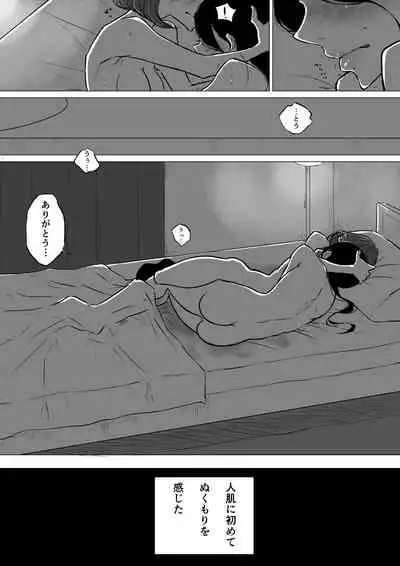 Sousaku Yuri: Les Fuuzoku Ittara Tannin ga Dete Kita Ken