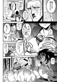 (C90) [Kiyosumi Hurricane (Kiyosumi Hurricane)] ONE-HURRICANE 4 (One Punch Man)