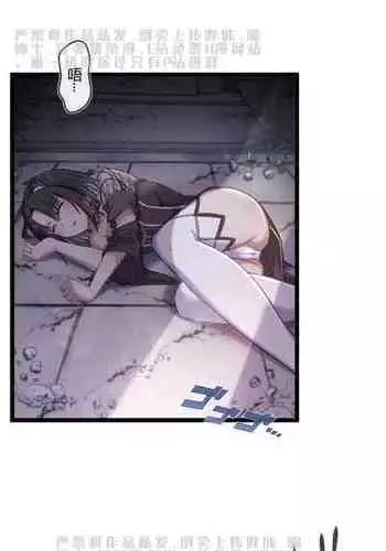 [LSC5] 章节系列——深池篇 3话