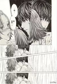 [Miyazaki Maya] Blush-DC ~Himitsu~ Vol.2 [Chinese]