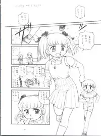 (C63) [Sairo Publishing (J.Sairo)] Practice Mode (Mobile Suit Gundam, Gundam 0080)