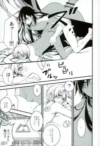 [Nanayu (Junichirou, Hoshino Kabi, Kazuki)] Ore no Seimu-kan ga Konna ni Kawaii N Dakara Shikatanai! (Magi: The Labyrinth of Magic)