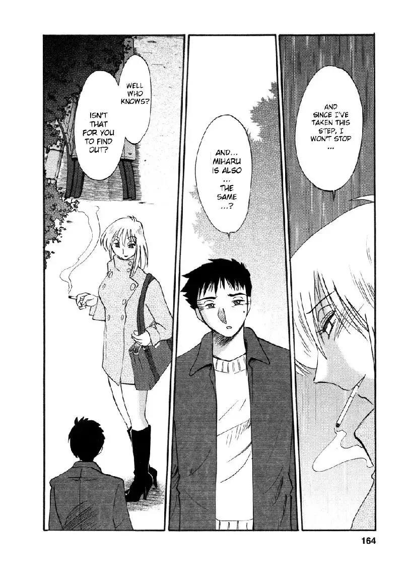 Tatoeba Haha Ga Volume 4 - Chapter 34