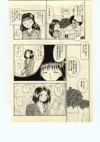 [Hiryuu Ran] Miss Moon