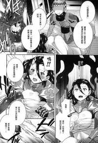 [Anthology] 2D Comic Magazine Seitenkan Shite Haramasarete Botebara End! | 性轉換與懷孕，滿腹精液收場！ [Chinese]