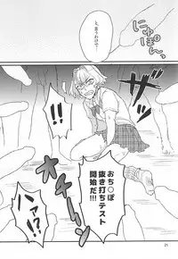 (SUPERKansai21) [BLUE HOOF (Wako)] Kizaki Ren Gekini SPECIAL (THE IDOLM@STER SideM)
