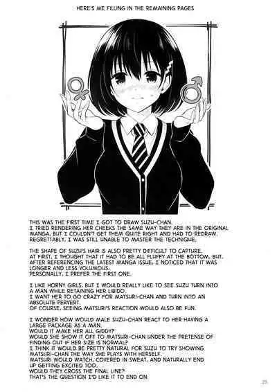 (C101) [Yukisizuku (Naganeko)] Youmiko to Sex Shinai to Derarenai Heya | A Room You Can't Escape Before You Have Sex With an Ayakashi Medium (Ayakashi Triangle) [English] [GTF]