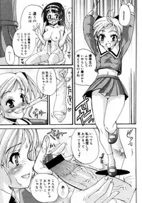 COMIC Megastore 2006-02