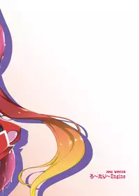 [Rotary Engine (Kannazuki Motofumi)] Ore, Naedoko ni Narimasu. (Ore, Twintail ni Narimasu.) [Chinese] [无毒汉化组] [Digital]