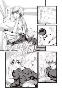 [Yokota Kazuyuki] Kyonyuu Netorare Spiral [Digital]