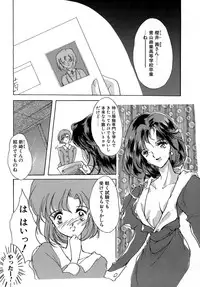 [Aizawa Hiroshi] Sweet&Mellow