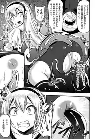 [Anthology] 2D Comic Magazine Anal-kan de Monzetsu Ketsuman Acme! Vol. 1 [Digital]